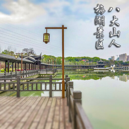 红毛镇怎样与 720 全景团队保持良好的沟通？